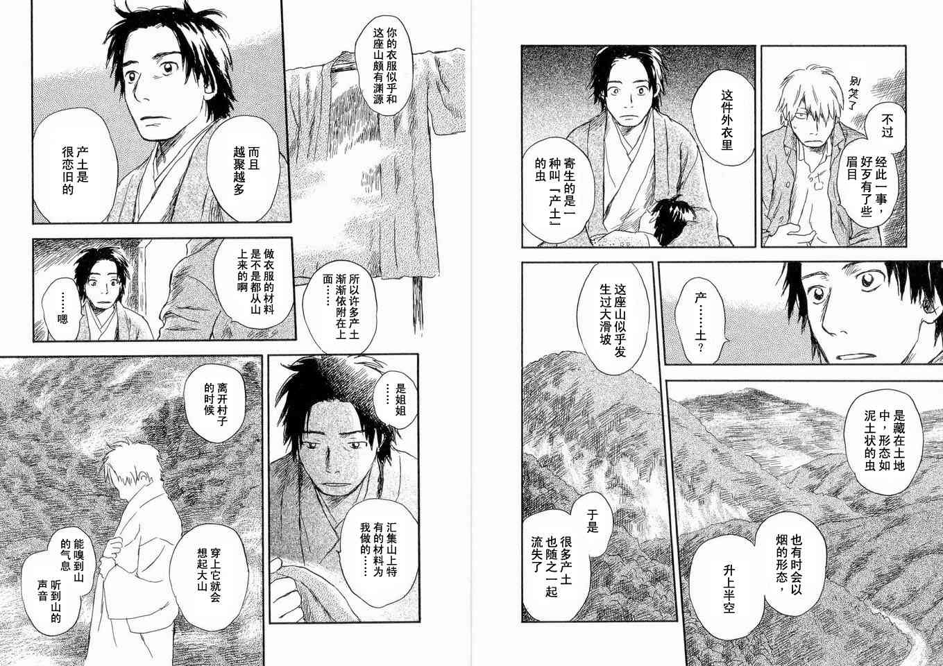 第5卷80