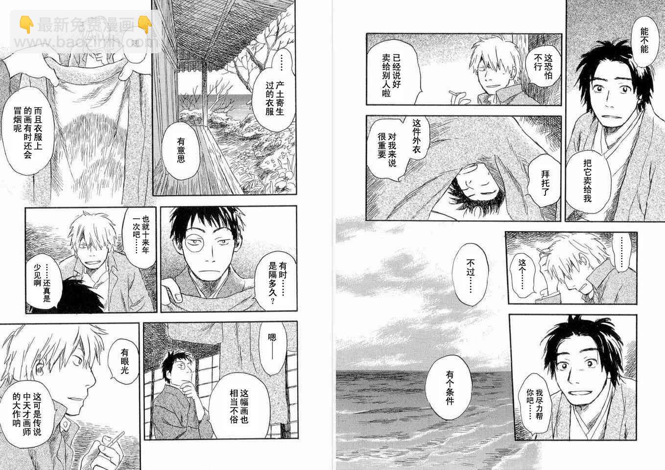 第5卷82