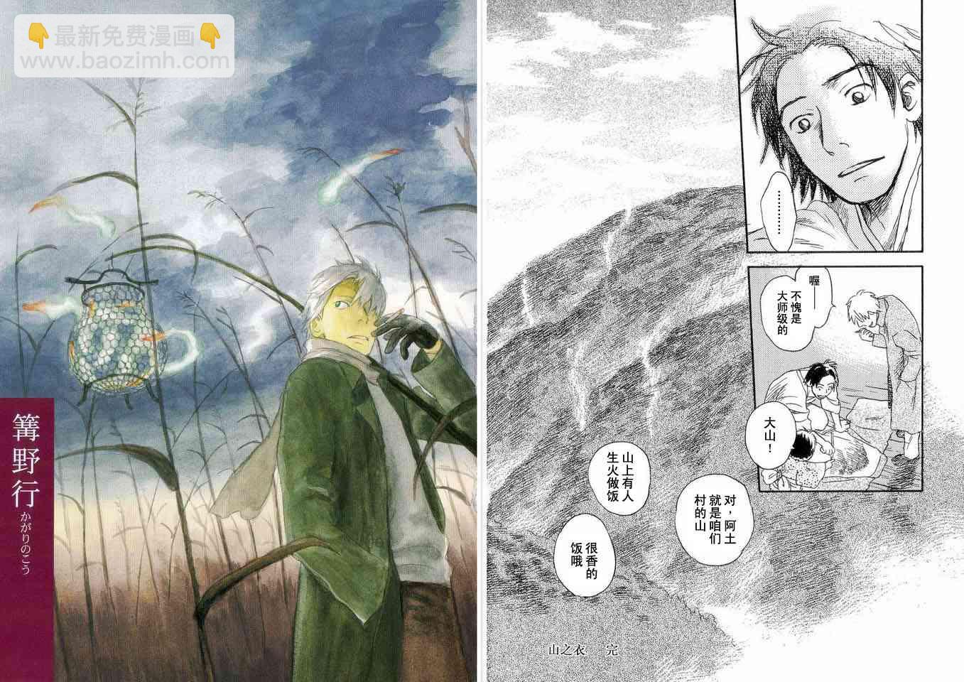 第5卷84