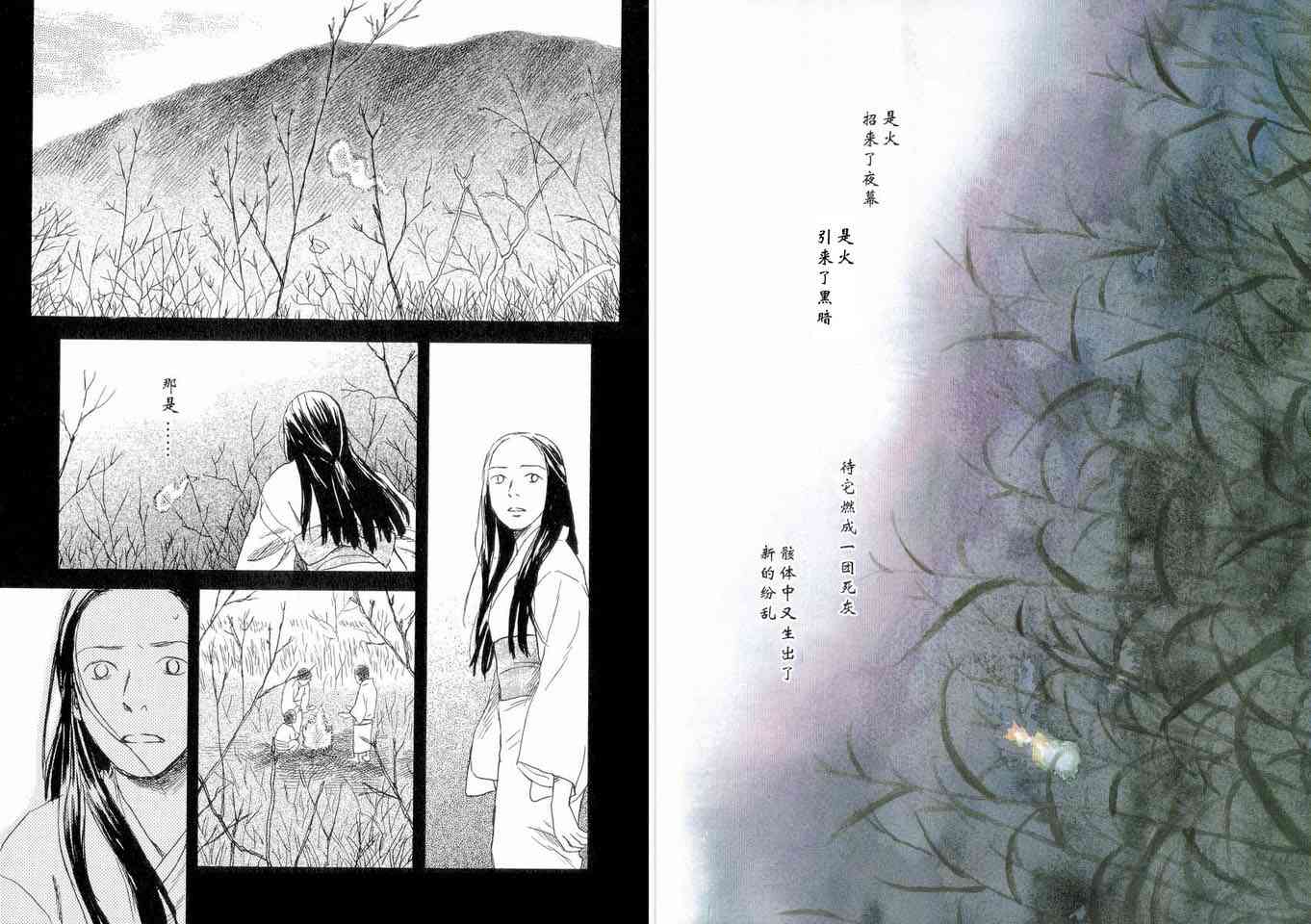 第5卷85