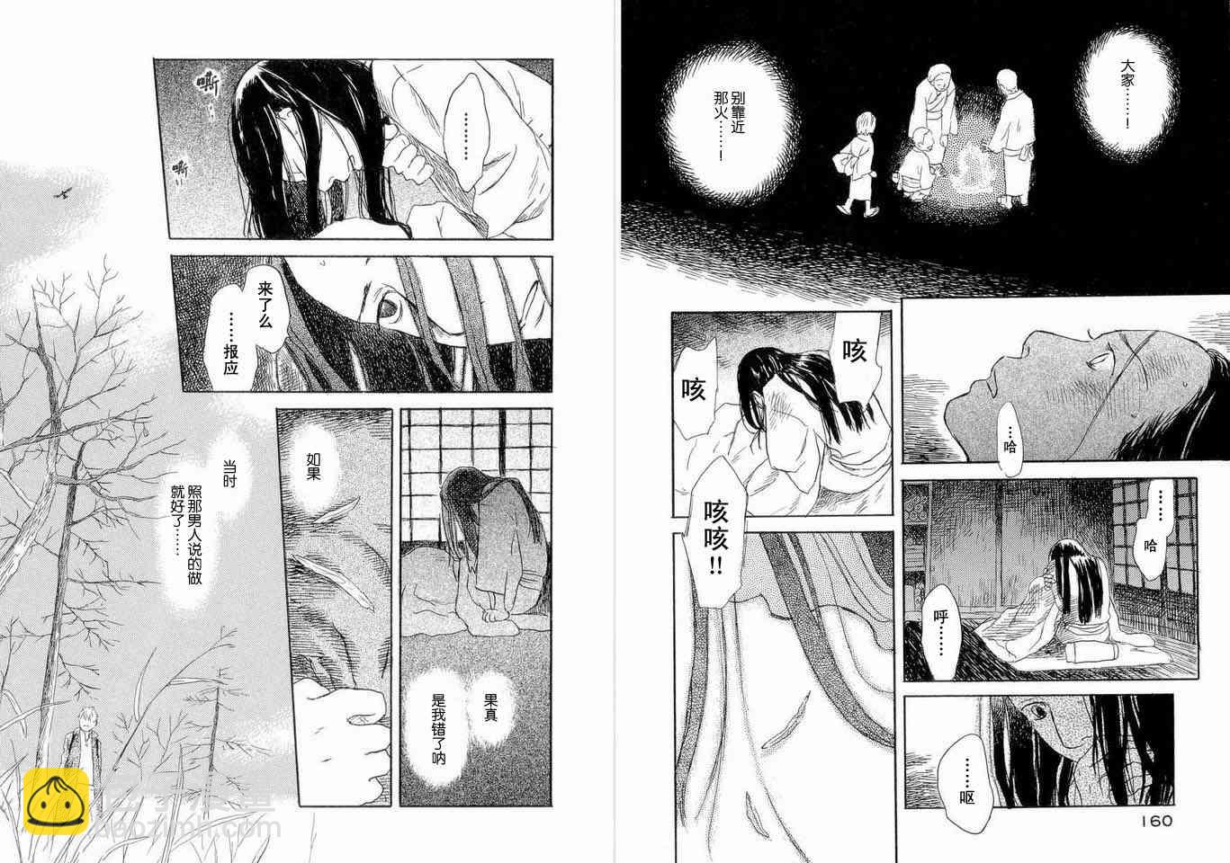 第5卷86