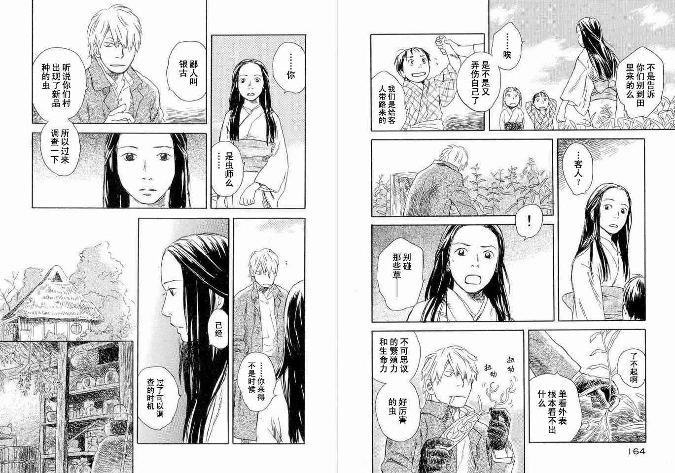 第5卷88