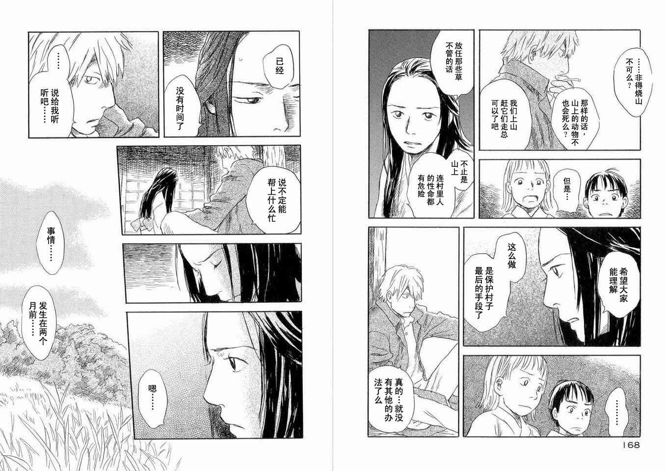 第5卷90