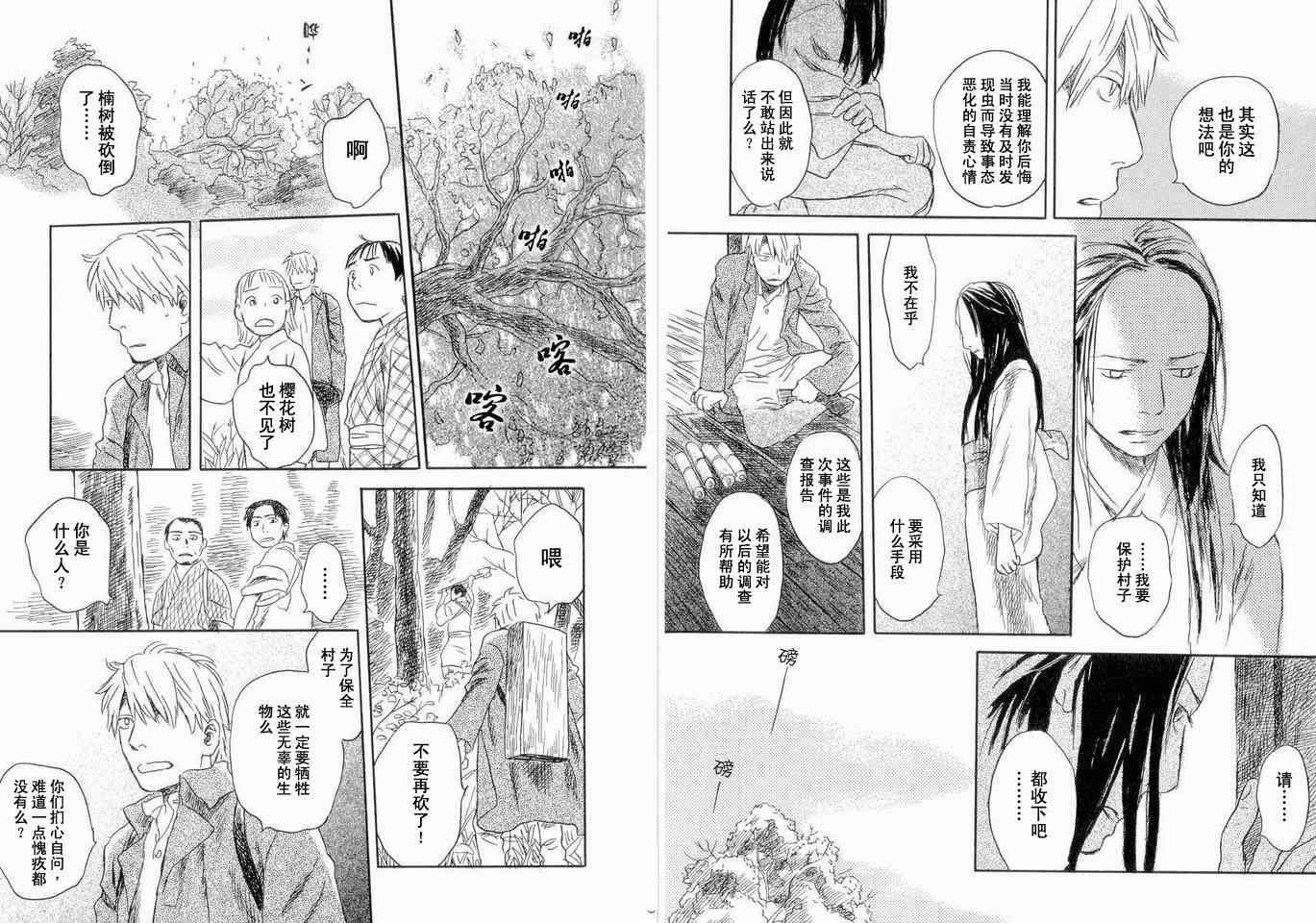 第5卷93