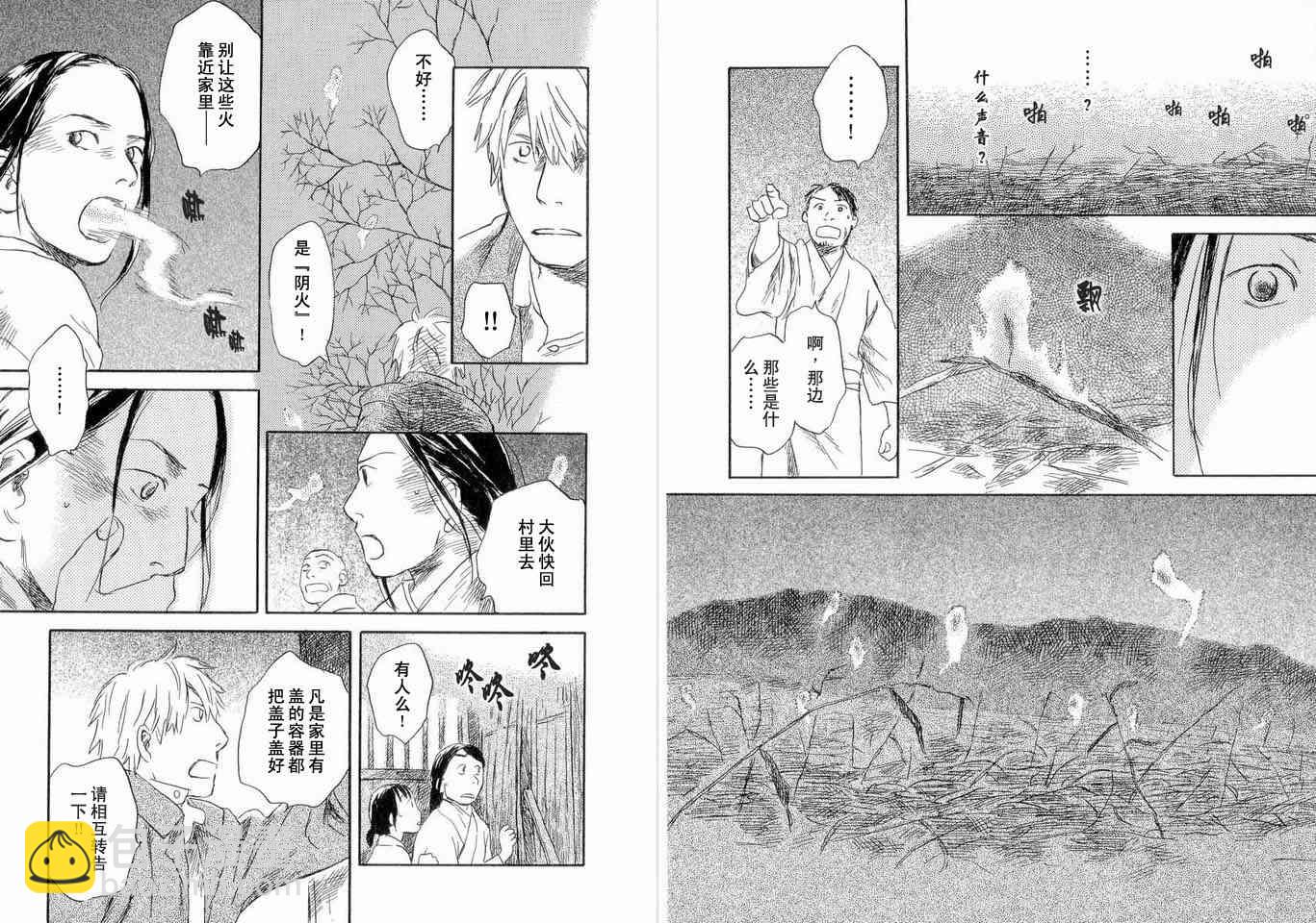 第5卷97