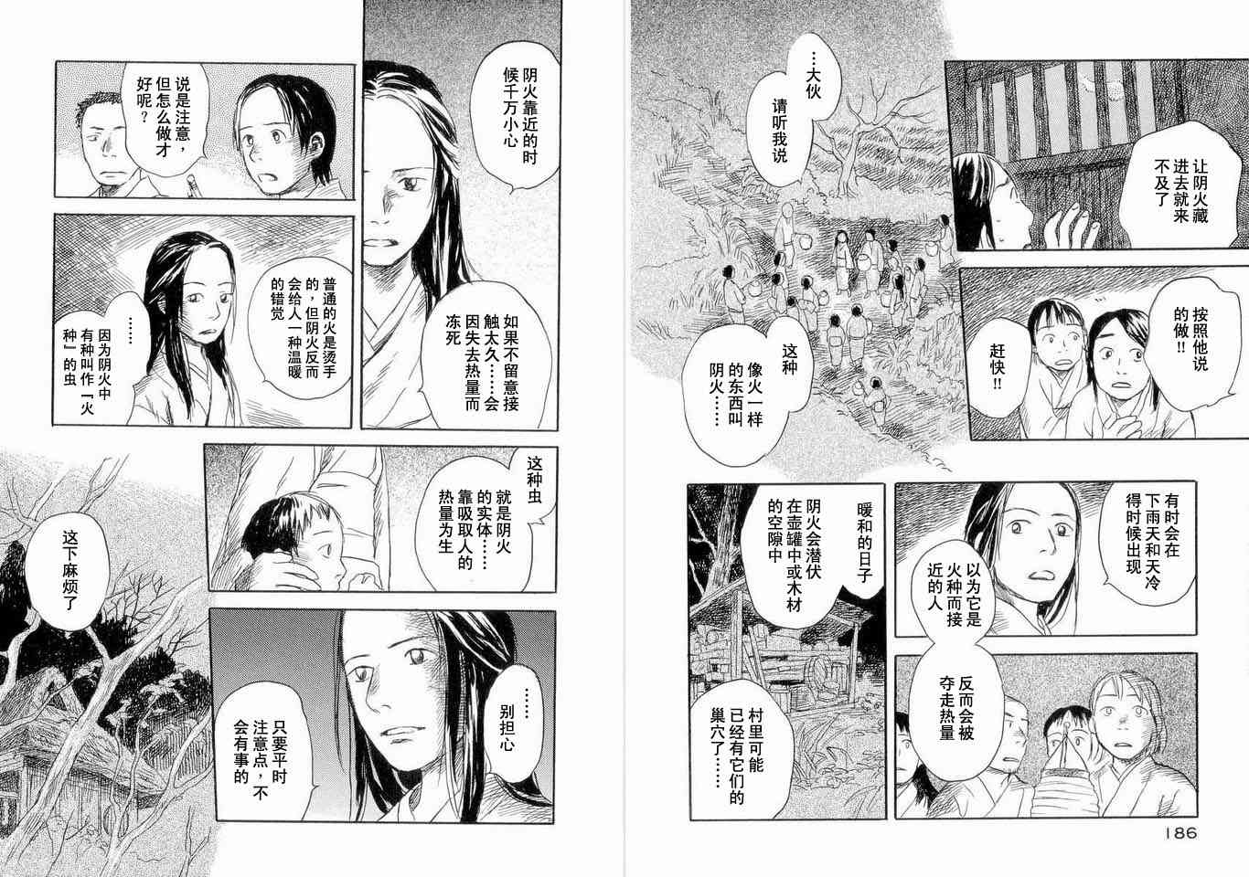 第5卷98