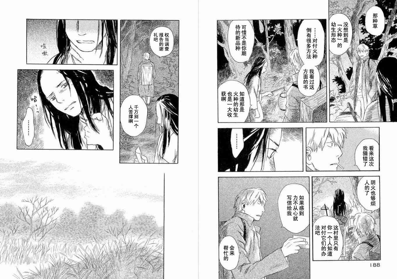 第5卷99