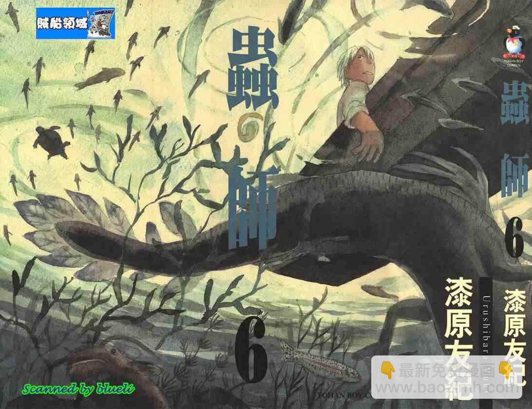 第6卷1