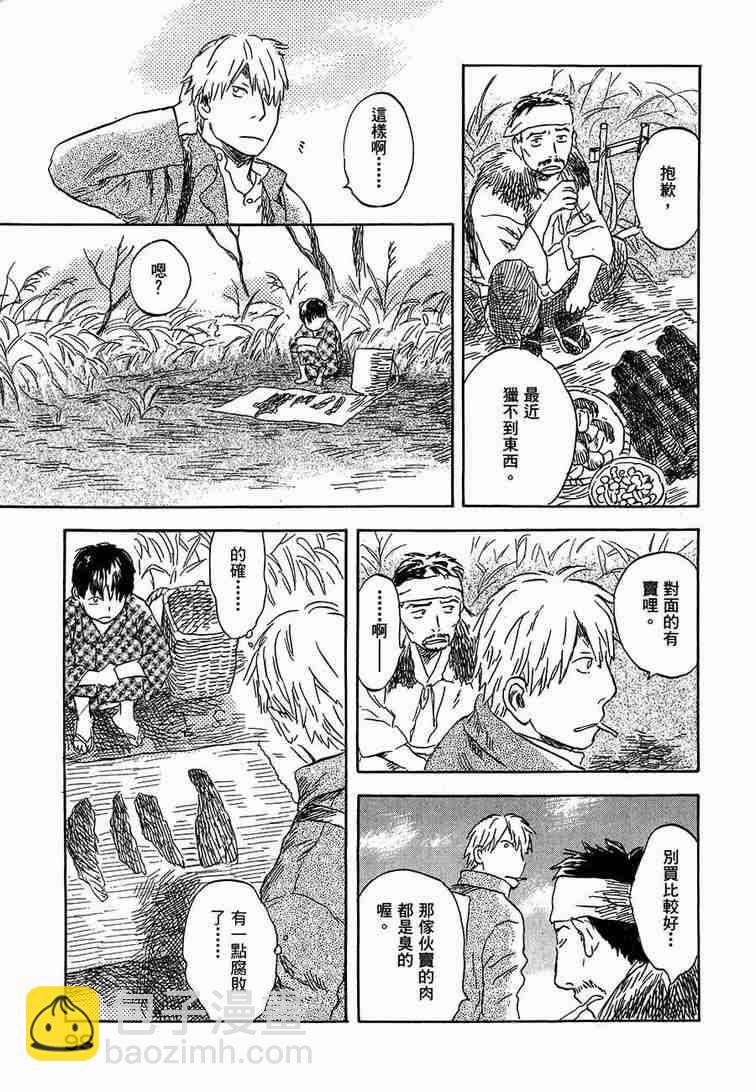 第6卷102