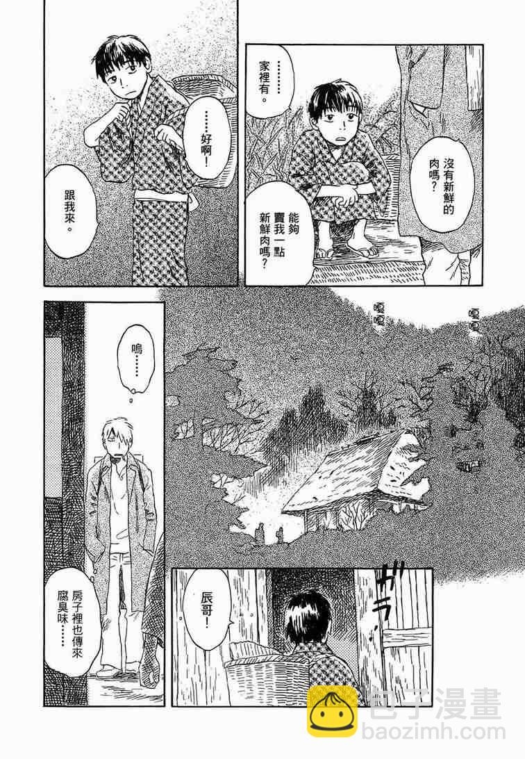 第6卷103