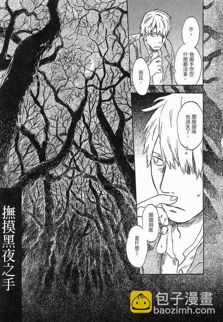 第6卷104