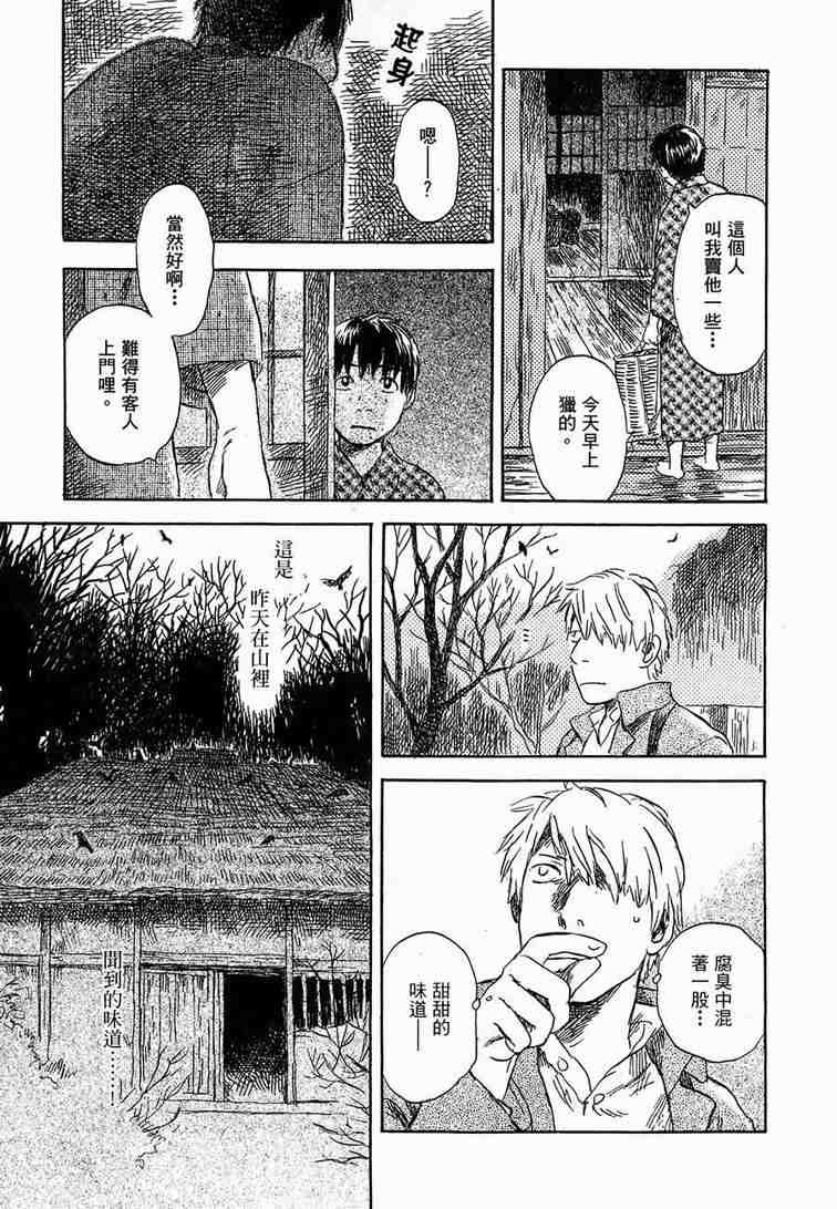 第6卷108