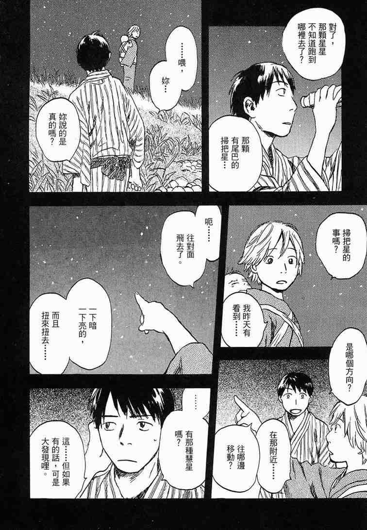 第6卷11