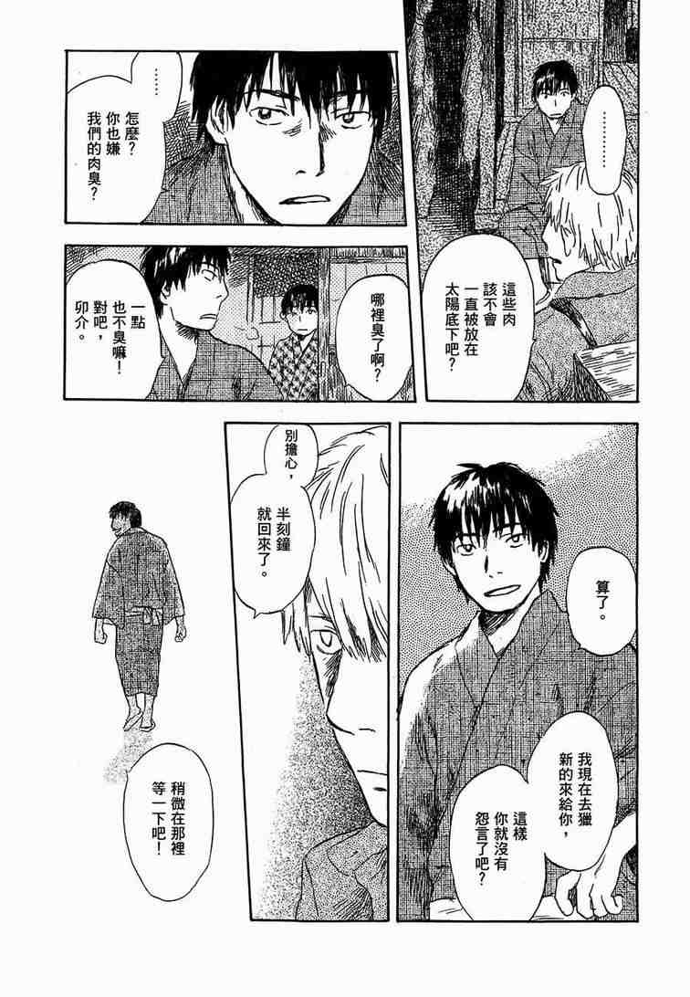 第6卷110