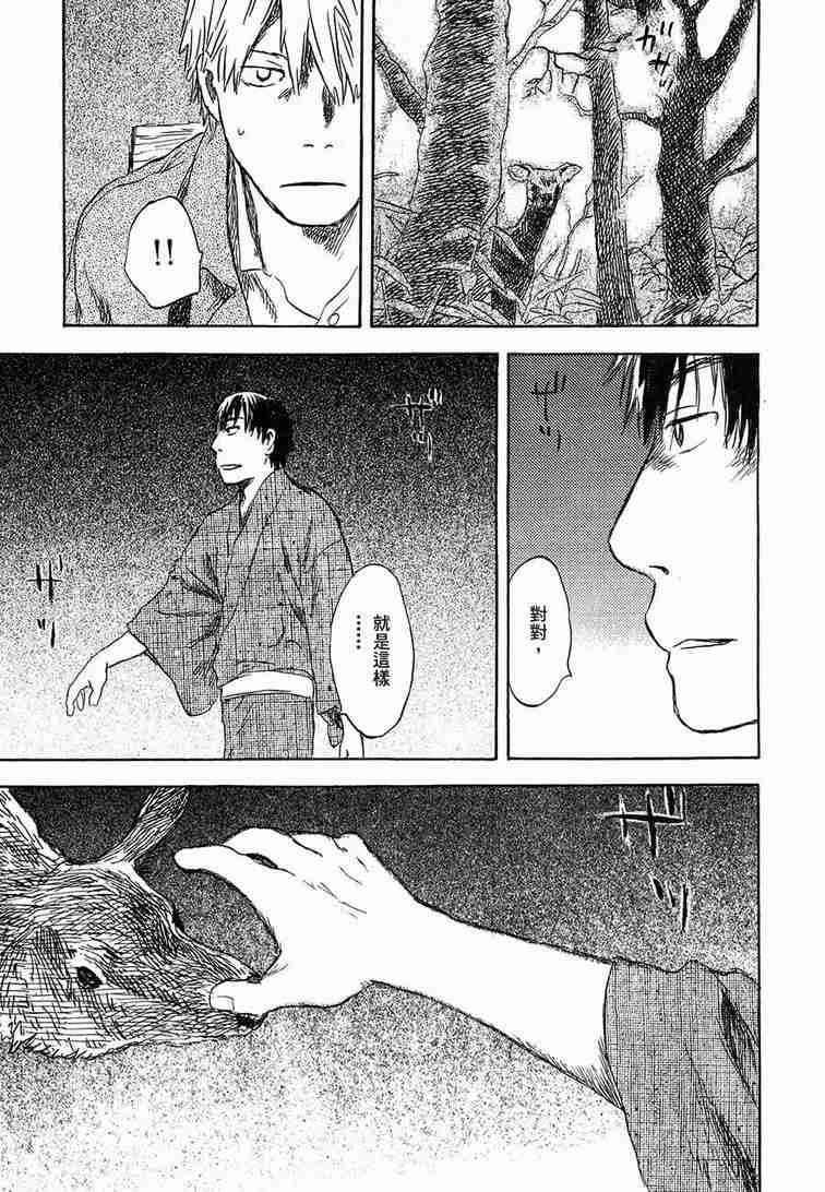 第6卷112