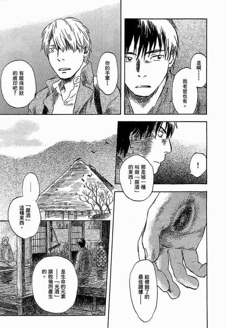 第6卷114