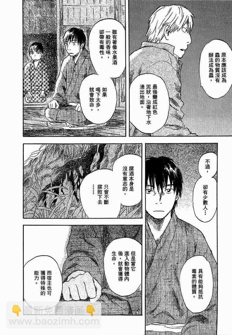 第6卷115