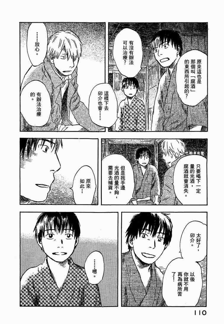 第6卷117