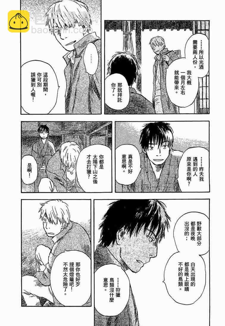第6卷119