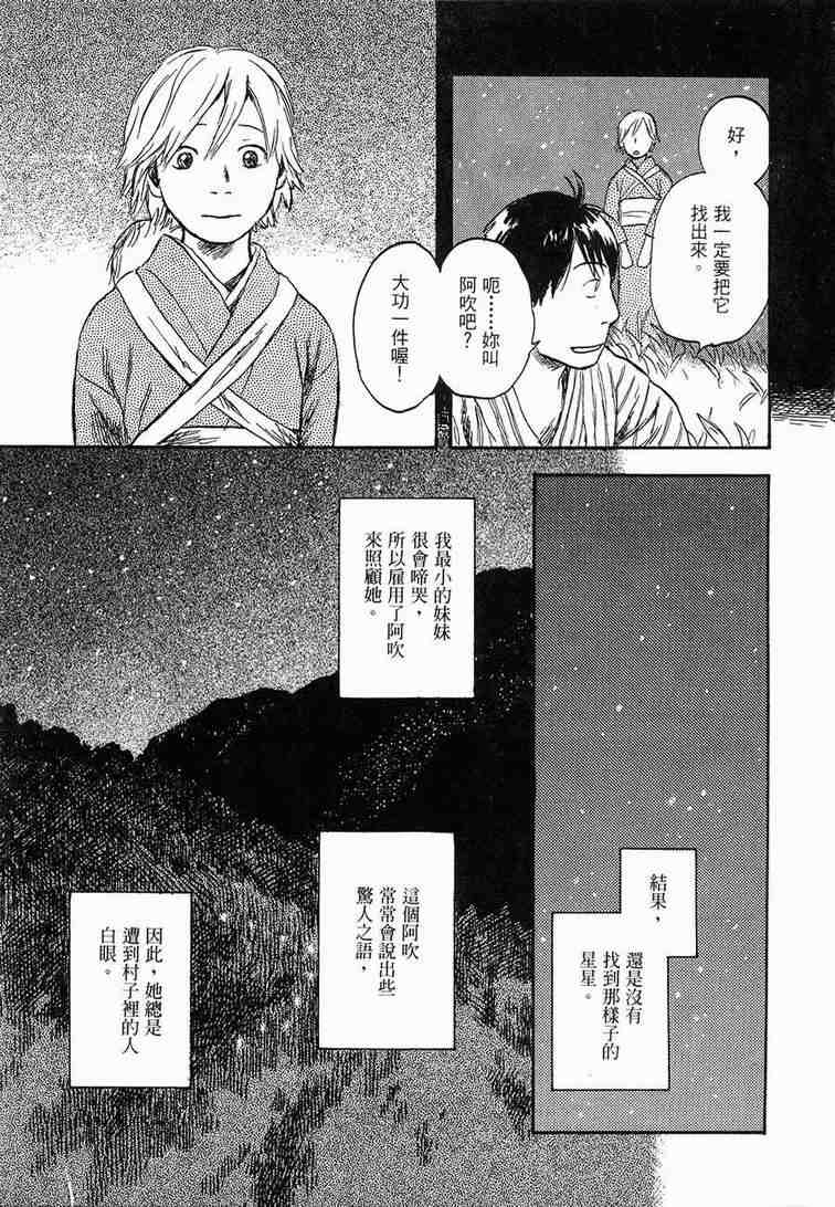 第6卷12