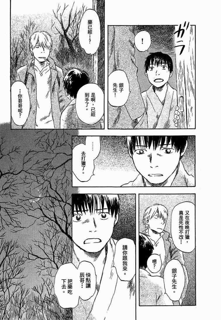 第6卷124