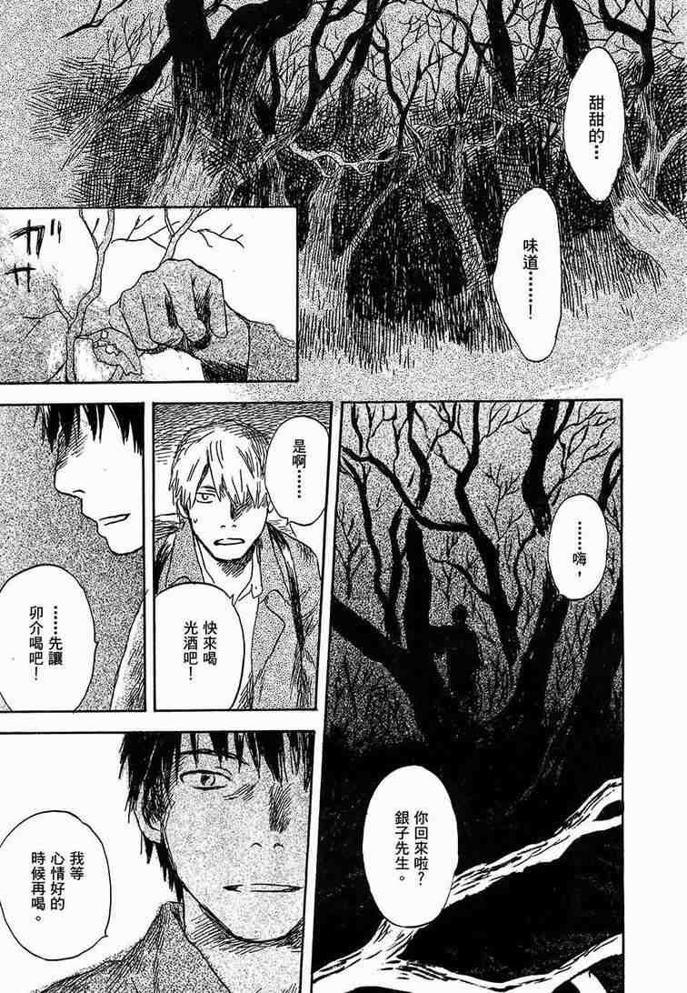 第6卷130