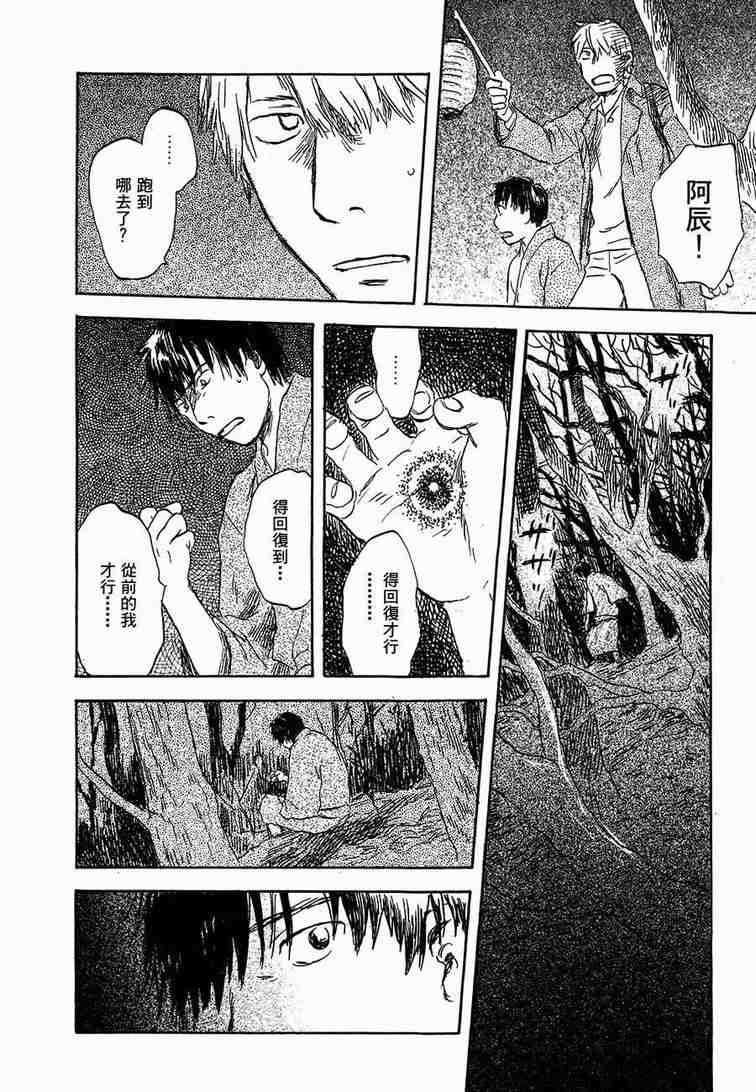 第6卷133
