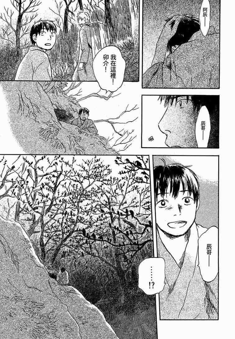 第6卷138