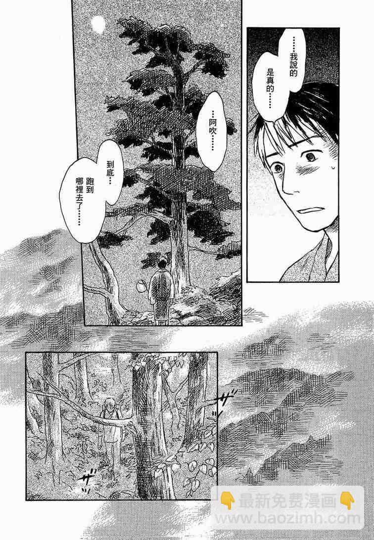 第6卷14