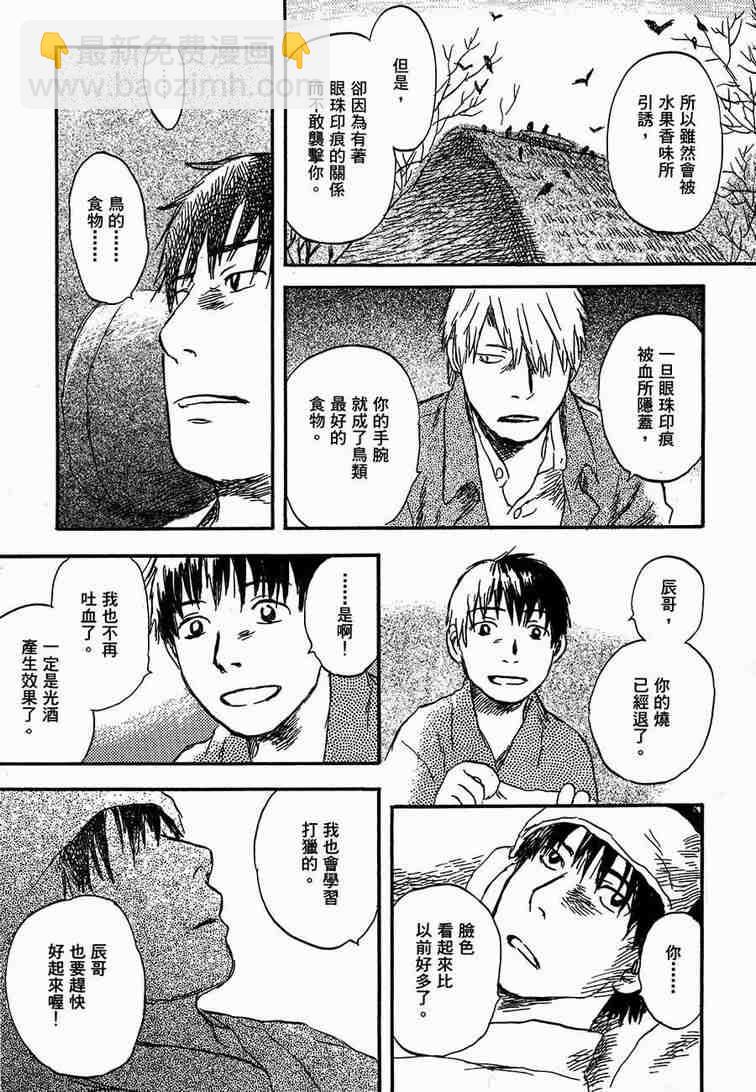 第6卷141