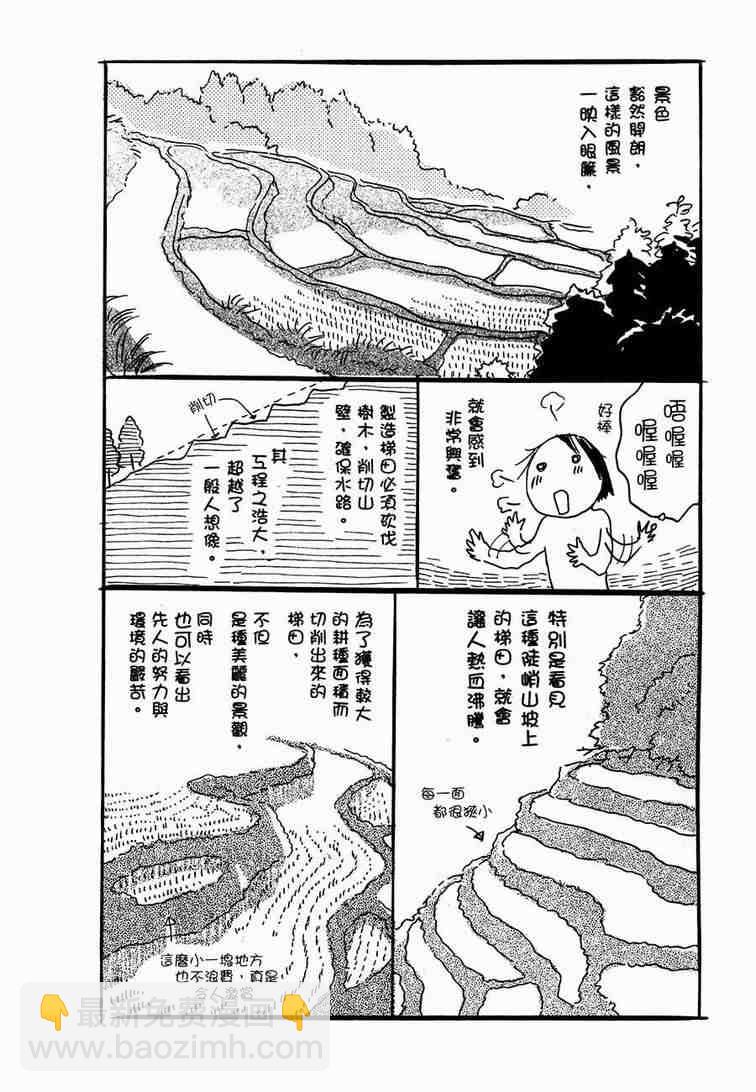 第6卷145