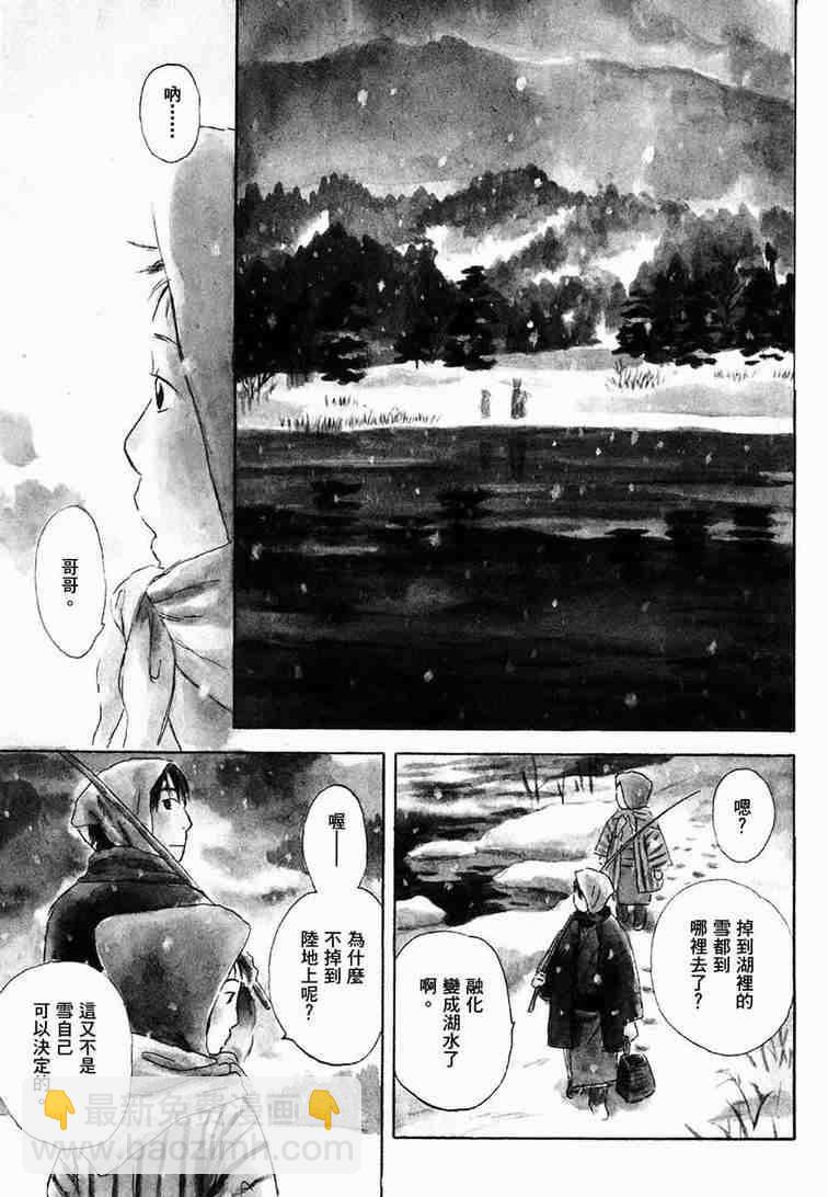 第6卷148