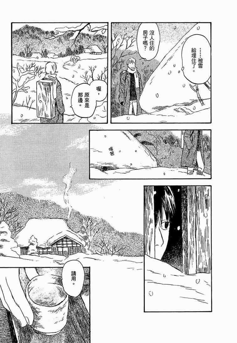 第6卷151