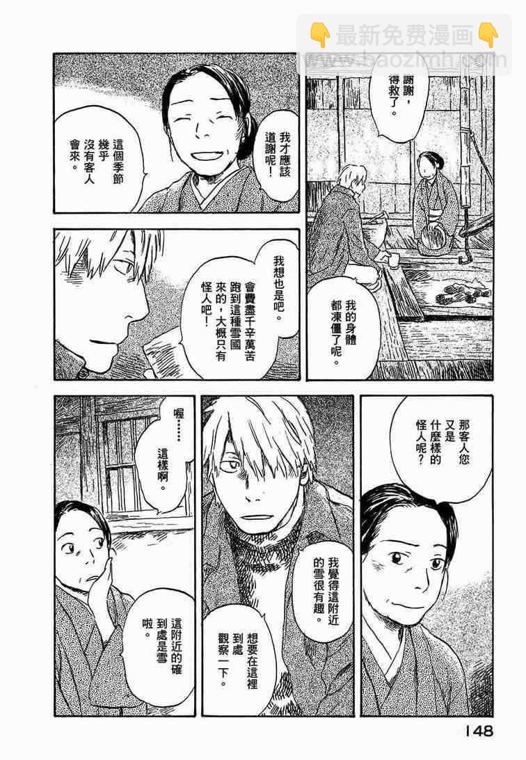 第6卷152
