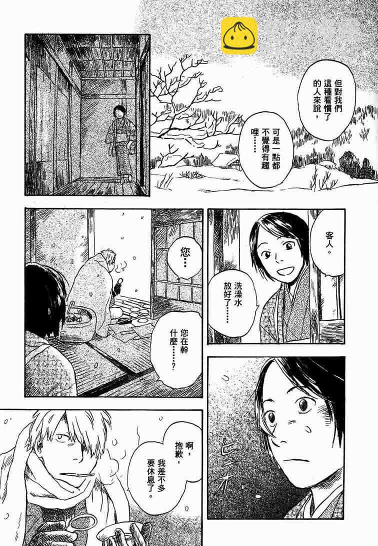 第6卷153