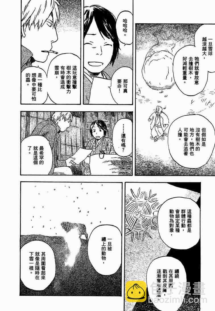 第6卷156