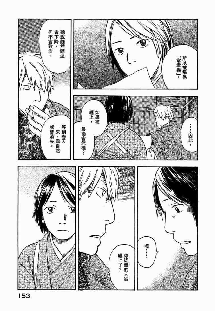 第6卷157