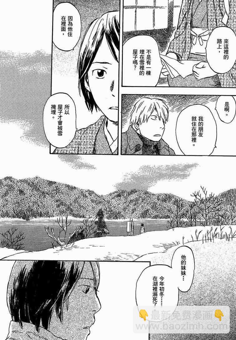 第6卷162
