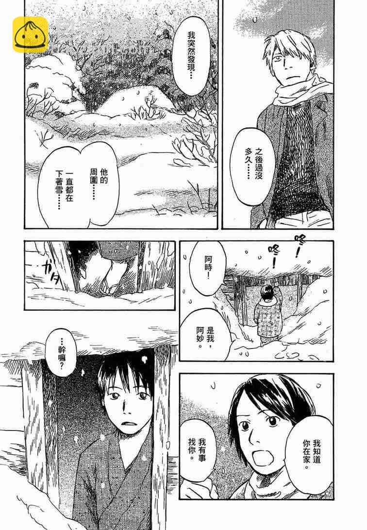 第6卷163