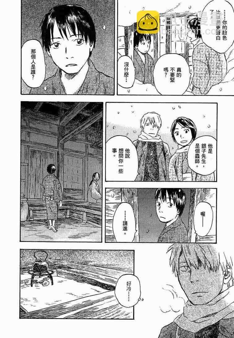 第6卷164