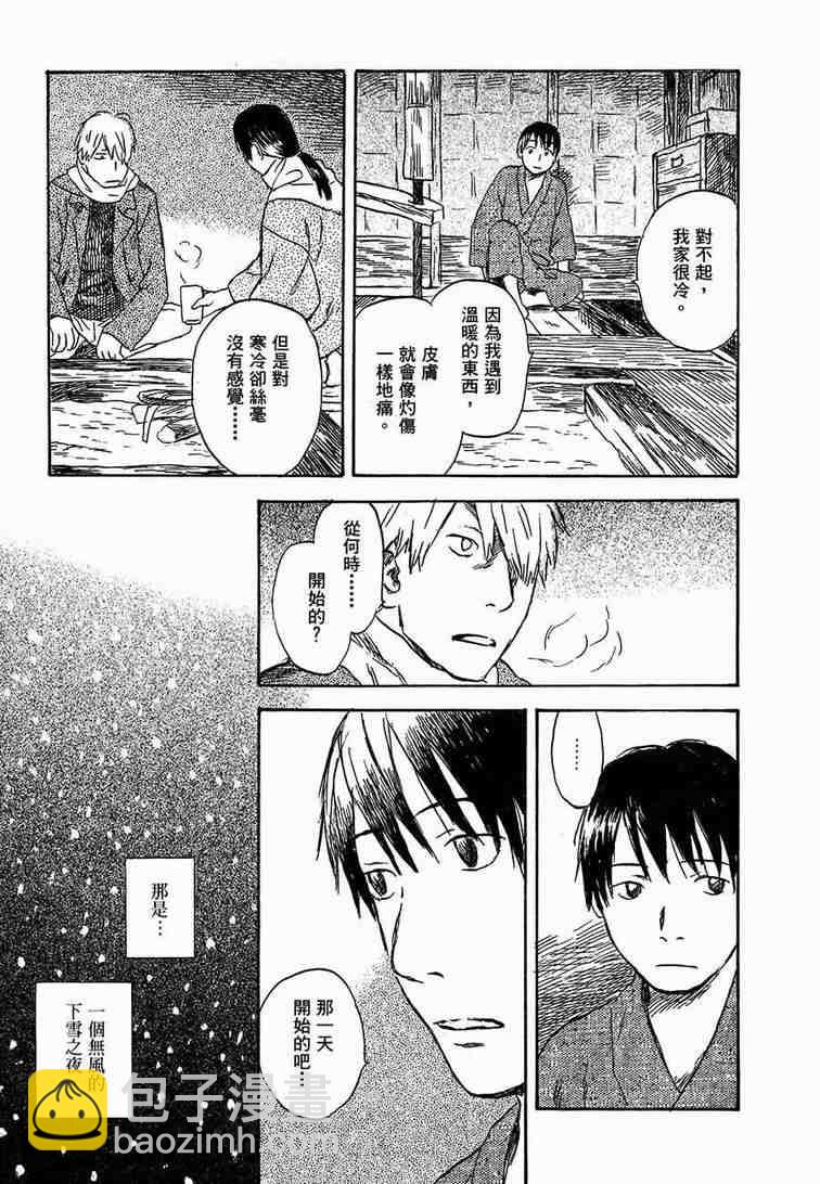 第6卷165