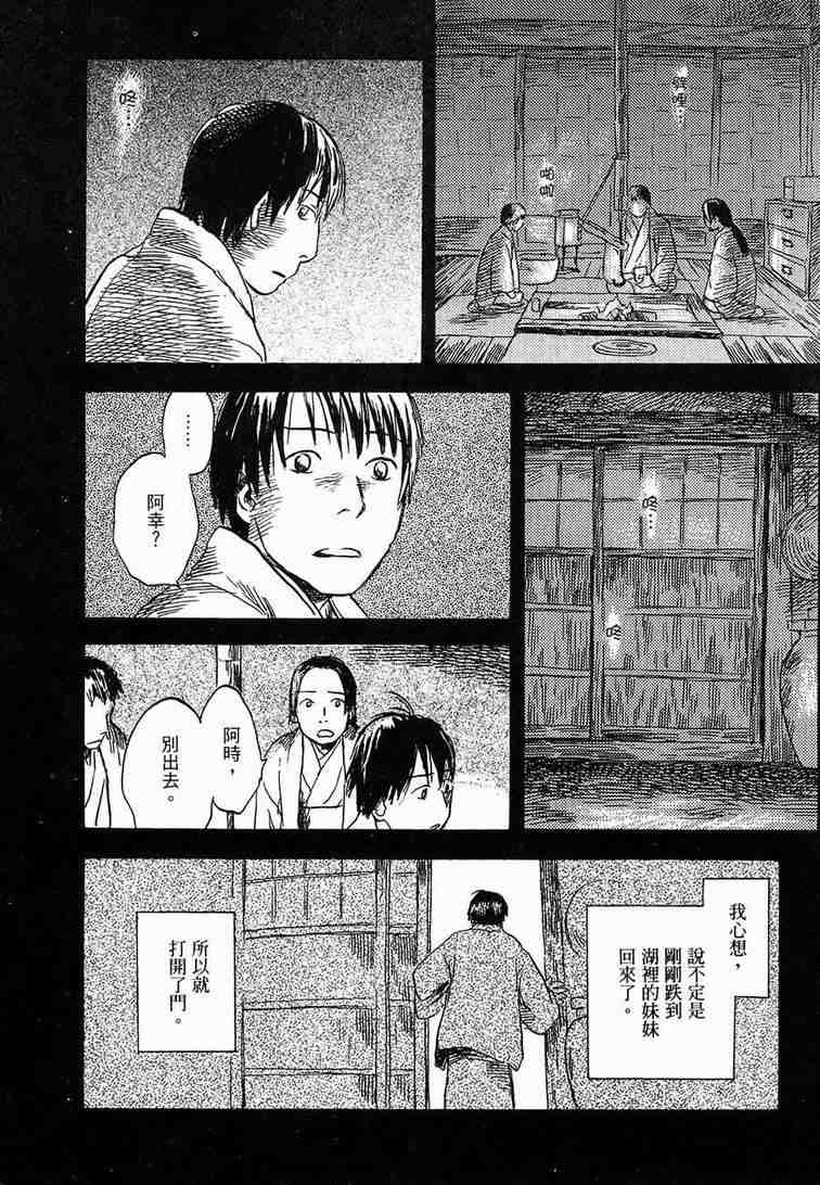 第6卷166