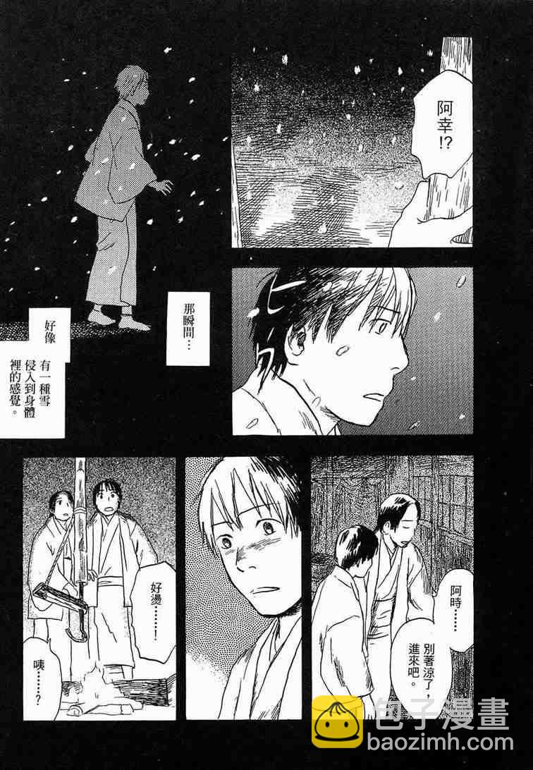 第6卷167