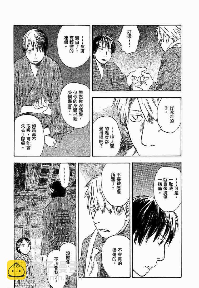 第6卷169