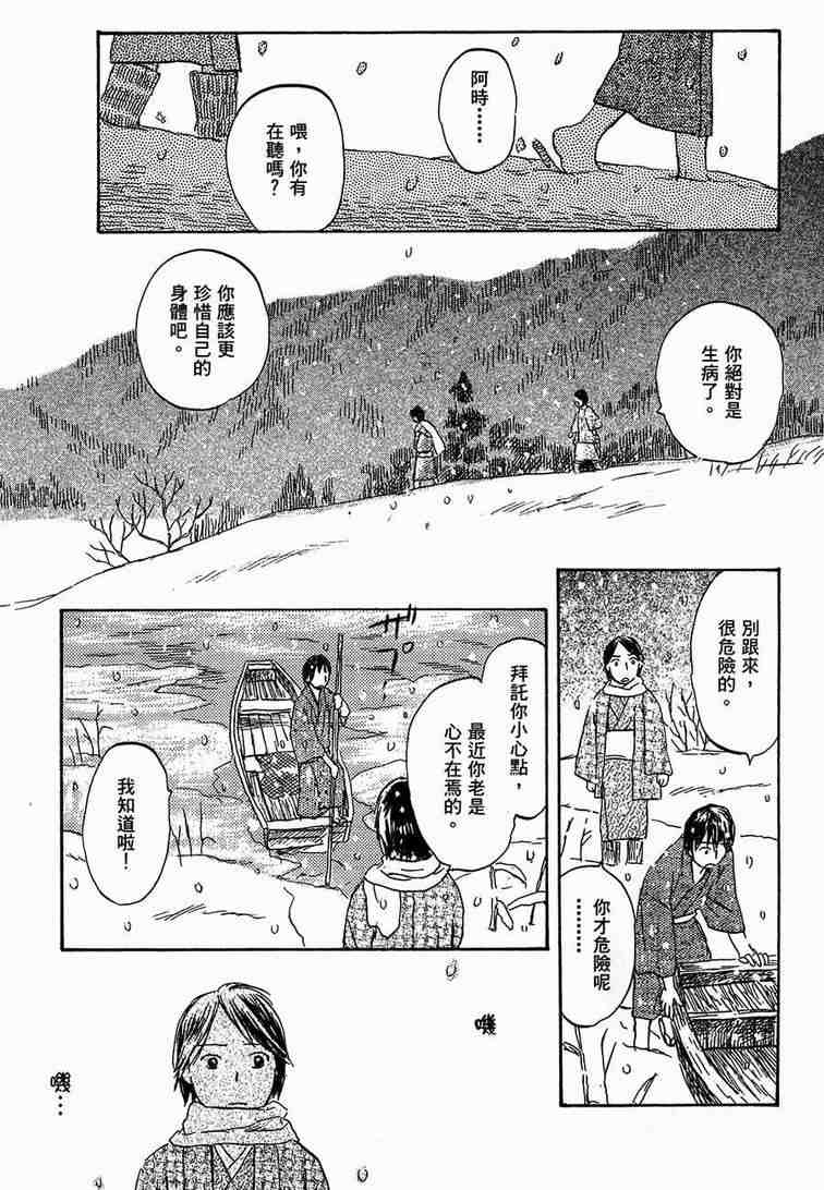 第6卷171
