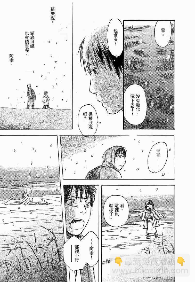 第6卷173