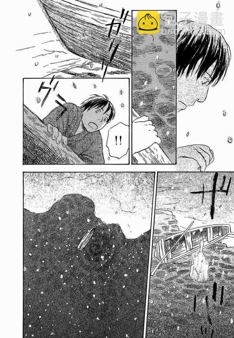 第6卷174
