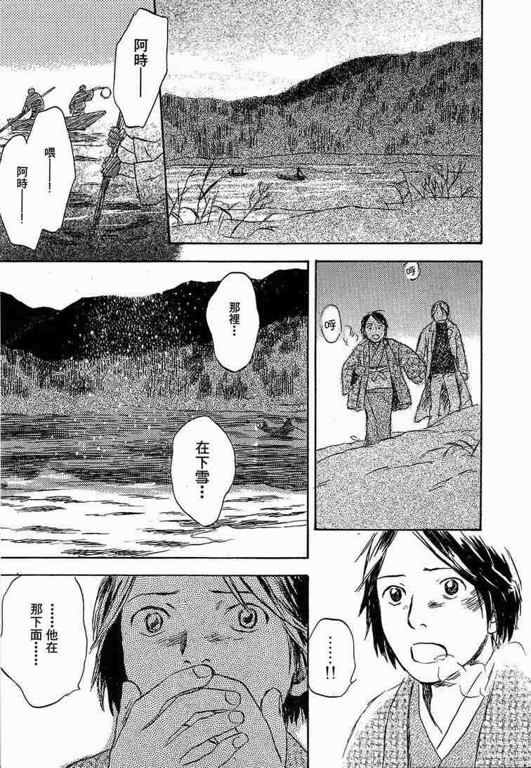 第6卷175