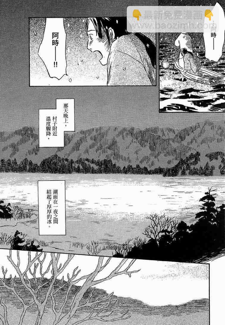 第6卷178