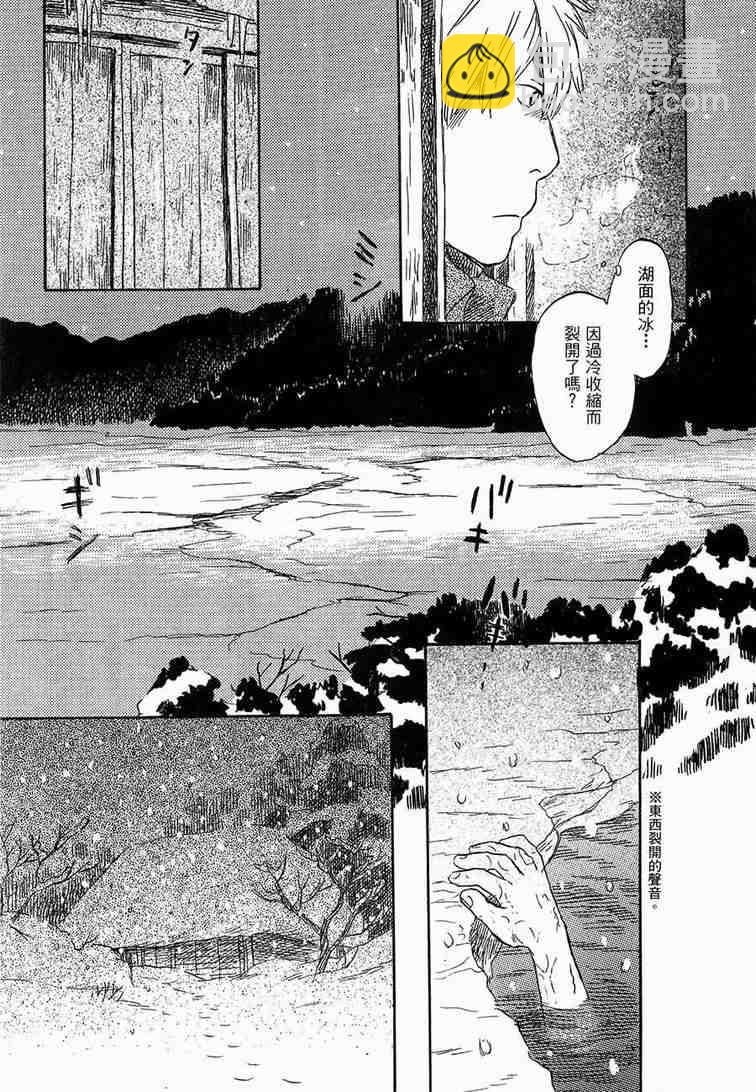 第6卷181
